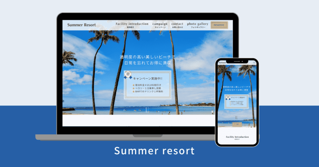 summerresort_ mockup